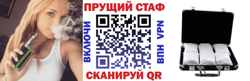 Магазины продажи наркотиков Тырныауз ГАШ Марихуана A-PVP АМФ Меф