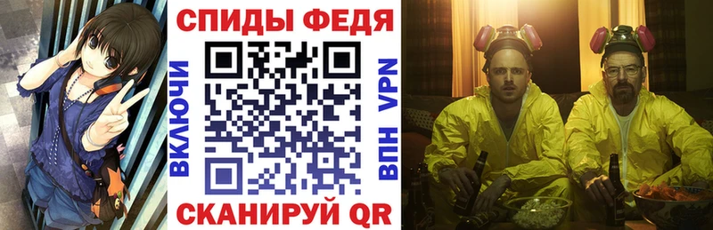 наркотики Тырныауз сайты даркнета состав Амфетамин VHQ