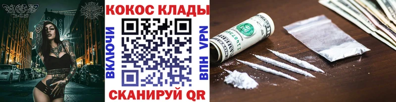 площадка состав  Тырныауз  COCAIN Columbia  сколько стоит 