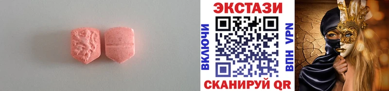 ЭКСТАЗИ бентли  mega вход  Тырныауз 