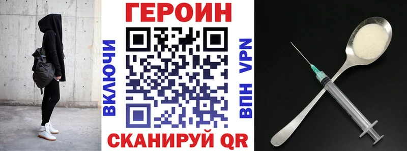 сайты даркнета состав  как найти закладки  Тырныауз  Героин герыч 