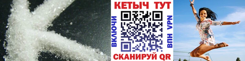 наркотики  Тырныауз  КЕТАМИН ketamine 