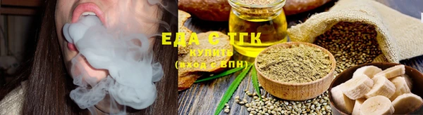 каннабис Армянск