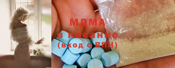 мефедрон мука Аркадак