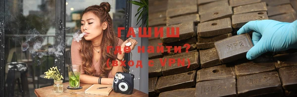 каннабис Армянск