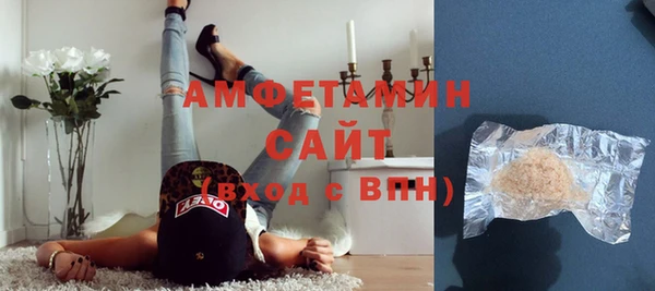мефедрон мука Аркадак