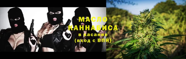 мефедрон мука Аркадак