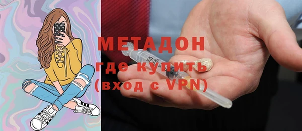 каннабис Армянск