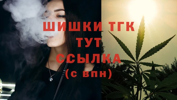 альфа пвп Арсеньев
