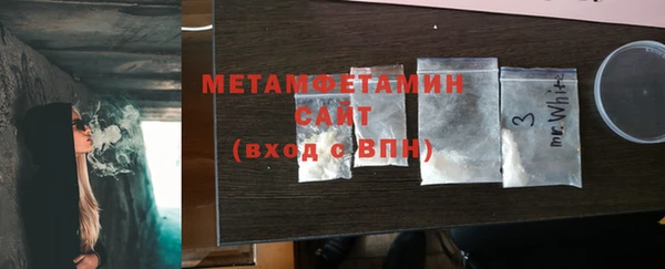 мефедрон мука Аркадак
