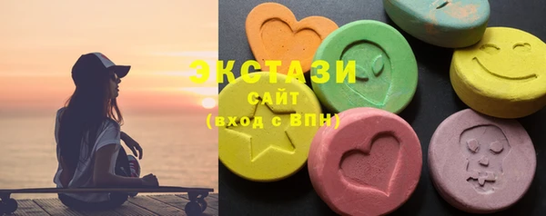 мефедрон мука Аркадак
