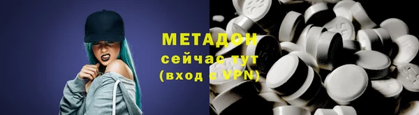 мефедрон мука Аркадак