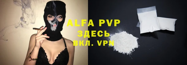 мефедрон мука Аркадак