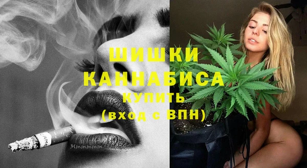 мефедрон мука Аркадак