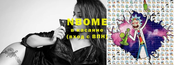 альфа пвп Арсеньев