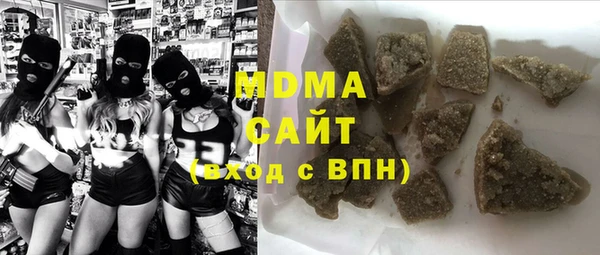 каннабис Армянск