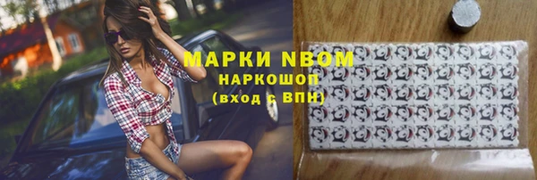каннабис Армянск