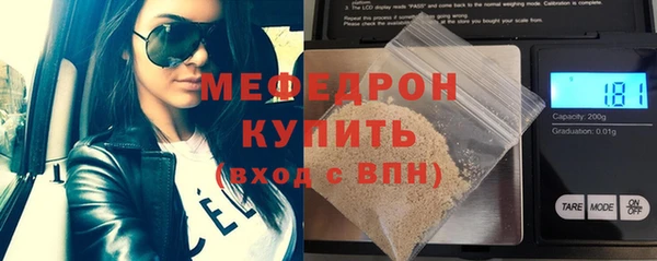 мефедрон мука Аркадак