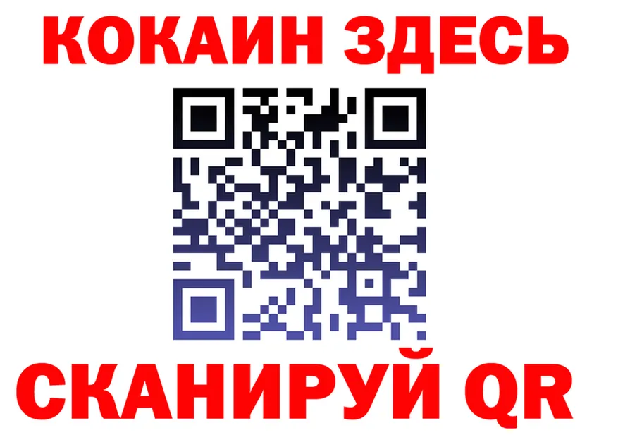 БУТИРАТ оксибутират зеркало площадка KRAKEN Тырныауз