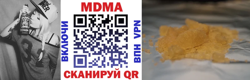 МДМА crystal Тырныауз