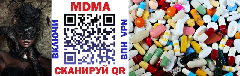 MDMA молли  Тырныауз 