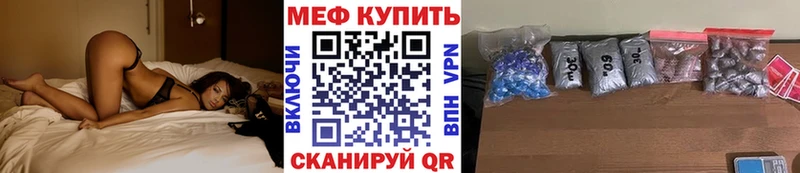 МЯУ-МЯУ VHQ  shop телеграм  Тырныауз 