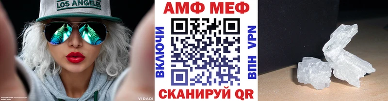 МЕТАМФЕТАМИН пудра  закладка  Тырныауз 