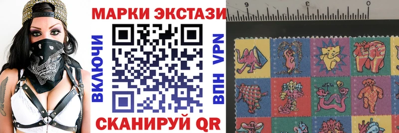 Марки 25I-NBOMe 1,5мг  Тырныауз 
